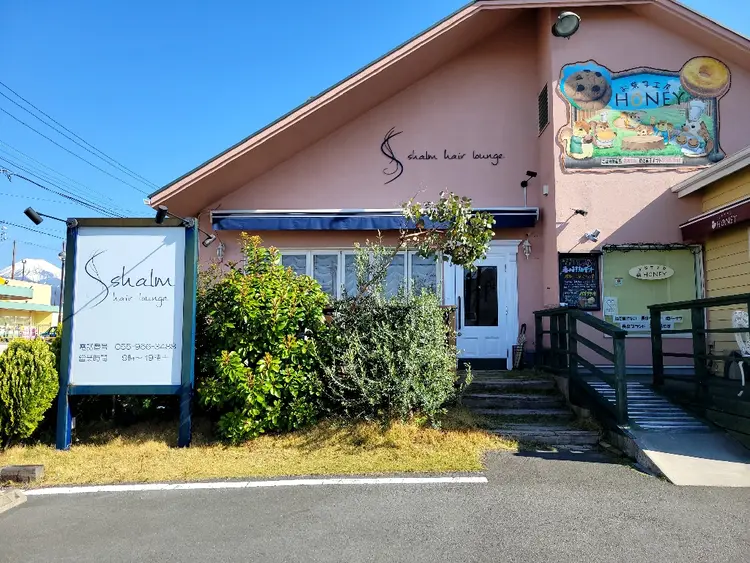 shalm hair loungeの内観・外観1