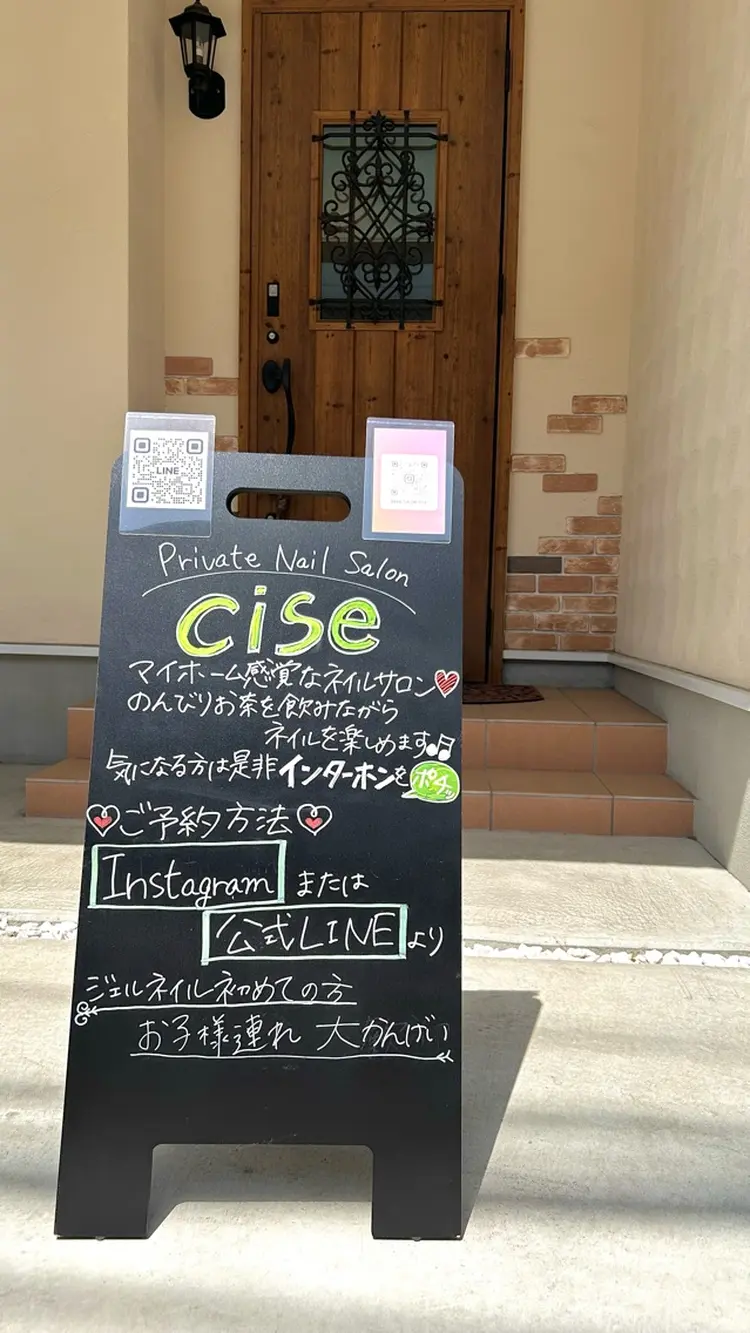 Nail Salon ciseの内観・外観3