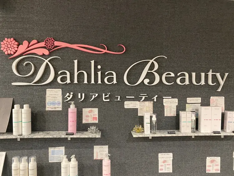 Dahlia  Beautyの内観・外観1