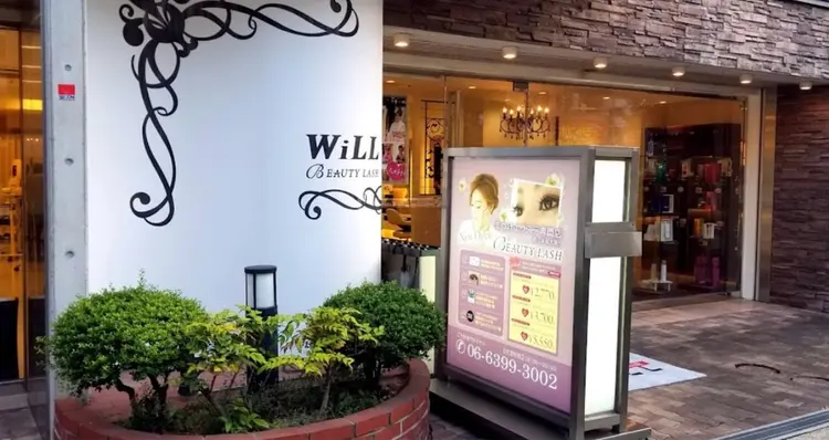ヘアメイクWiLL東三国店の内観・外観1
