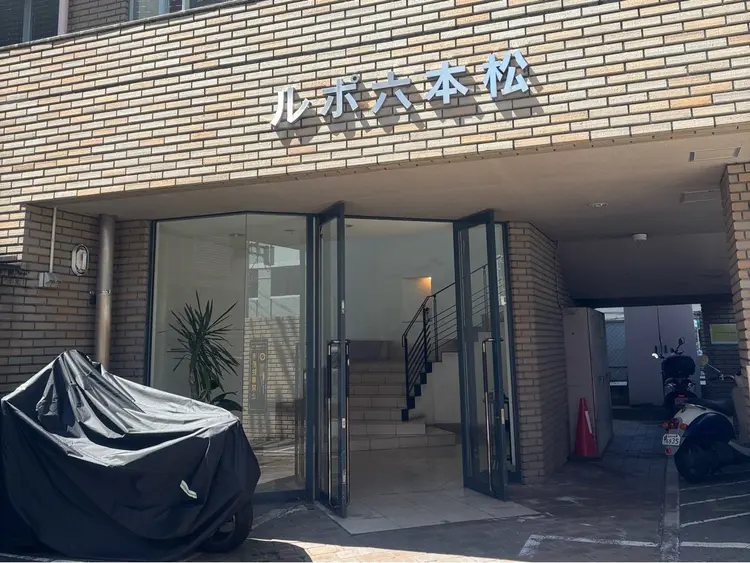 肌質改善サロンLino六本松の内観・外観1