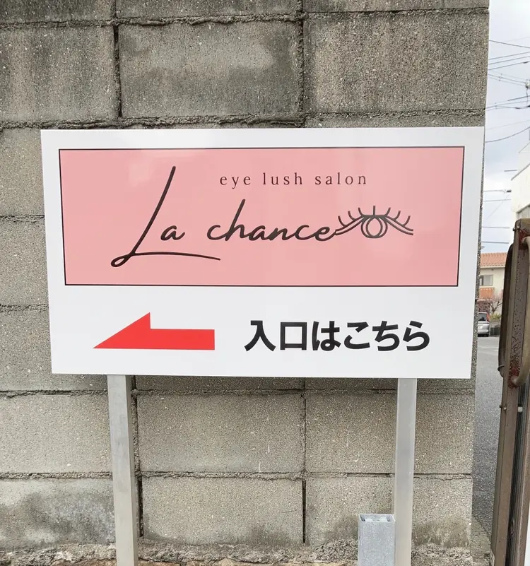 L a chance(ラ・シャンス)の内観・外観2