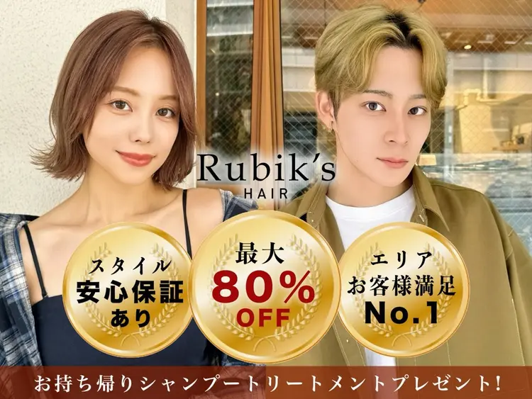 Rubik's江坂の内観・外観2