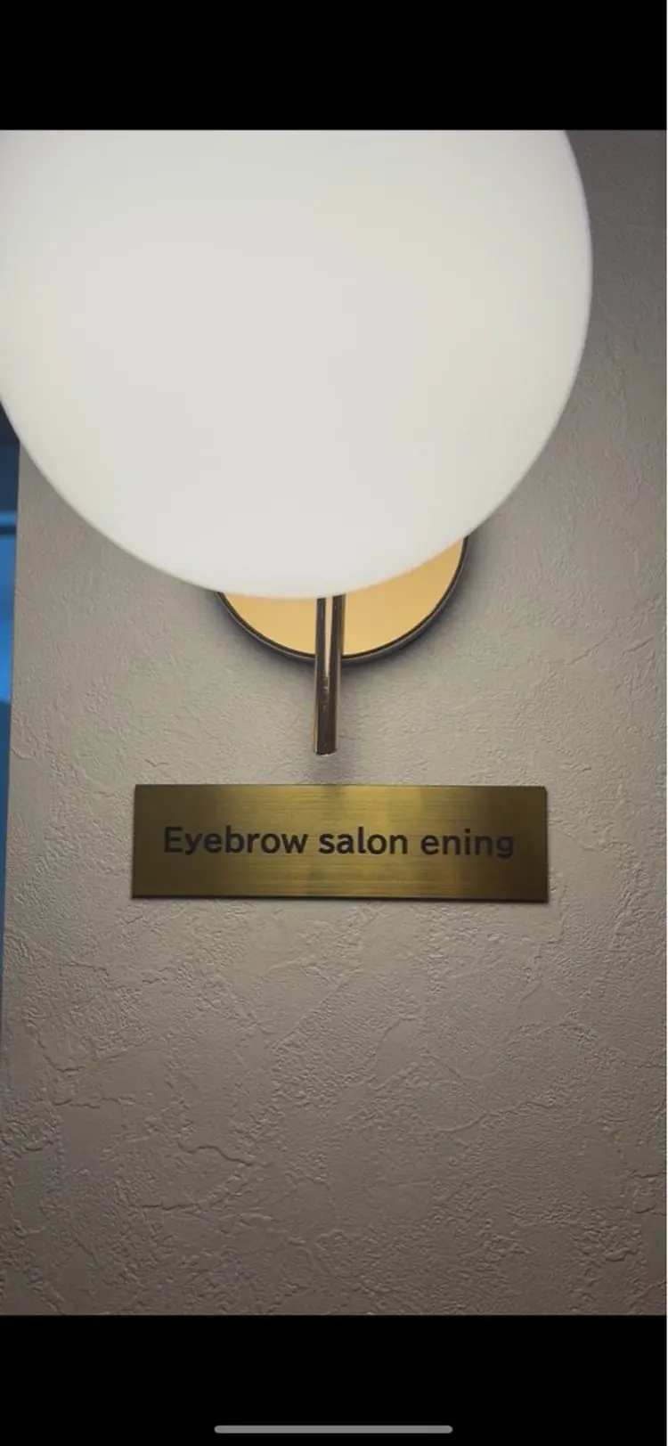 eyebrow salon ening (MAQUM中町)の内観・外観1