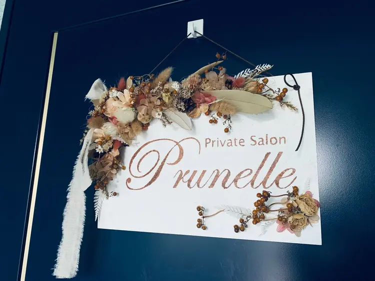 Private Salon Prunelleの内観・外観1
