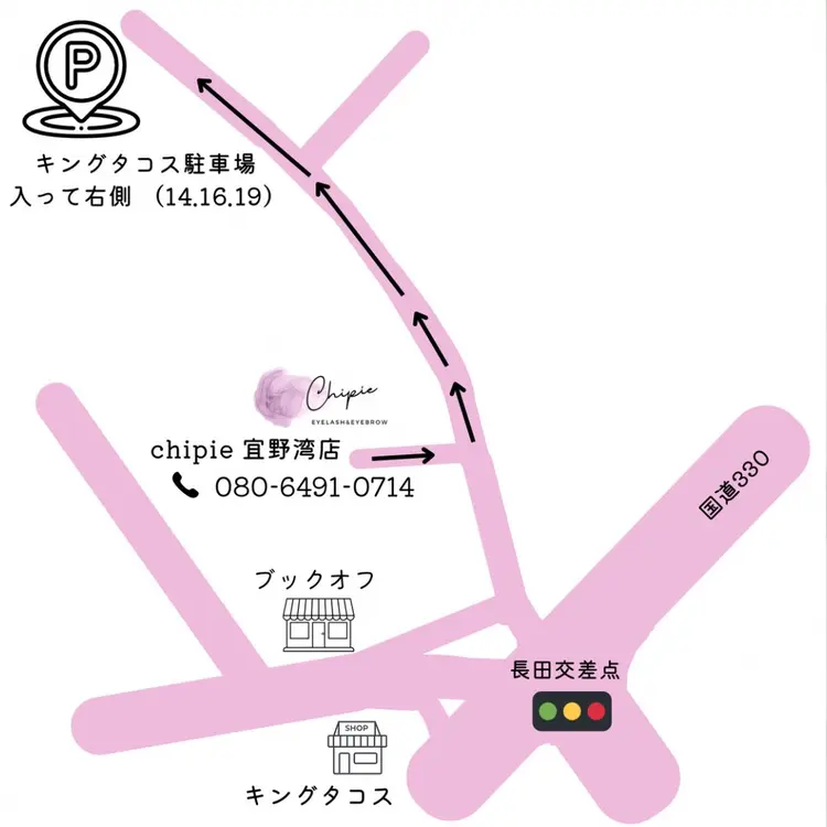 chipie 宜野湾店の内観・外観1