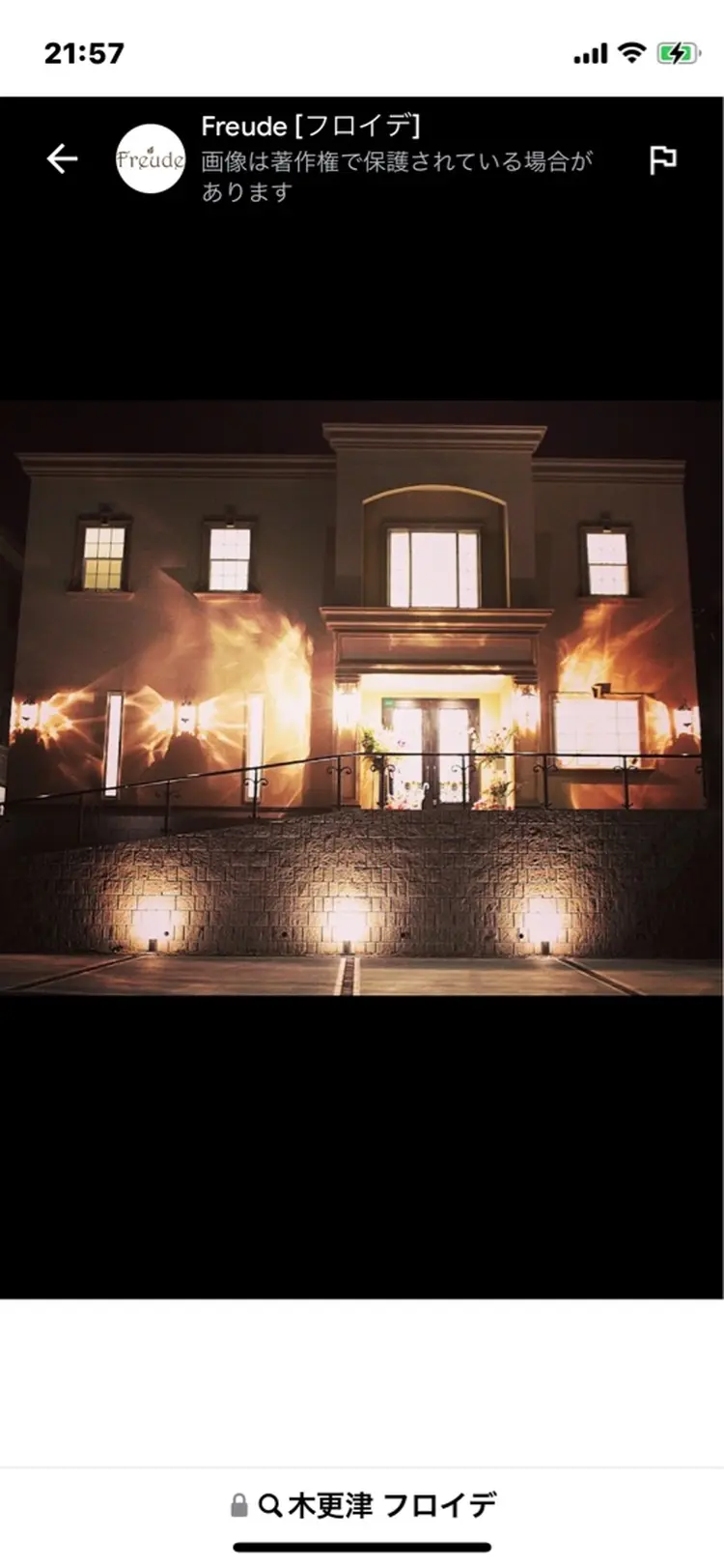 Freudeの内観・外観2