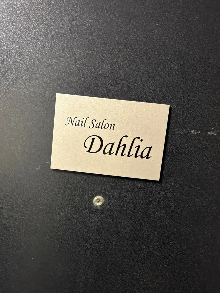 Nail Salon Dahliaの内観・外観2