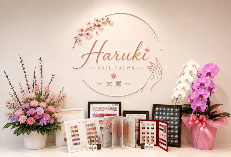 Haruki Nail Salon 大塚の内観・外観1
