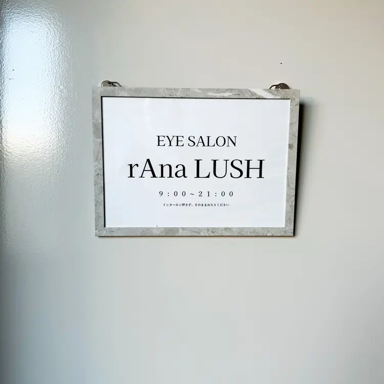 rAna LUSHの内観・外観3
