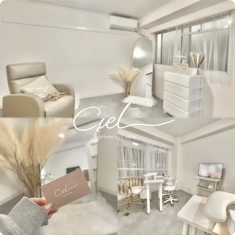private nailsalon Cielの内観・外観1