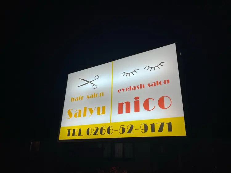 nicoの内観・外観2