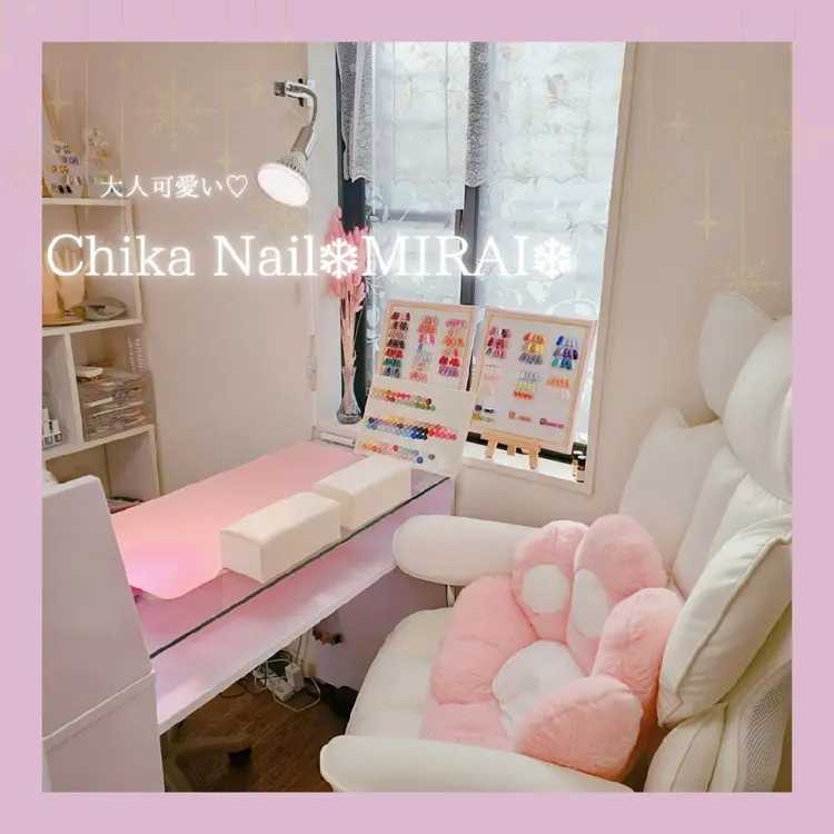 Chika Nail✳MIRAI✳の内観・外観2