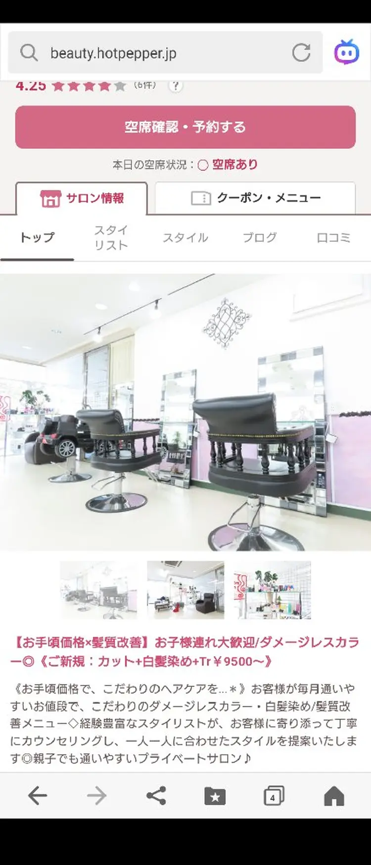 Nami Namiの内観・外観2