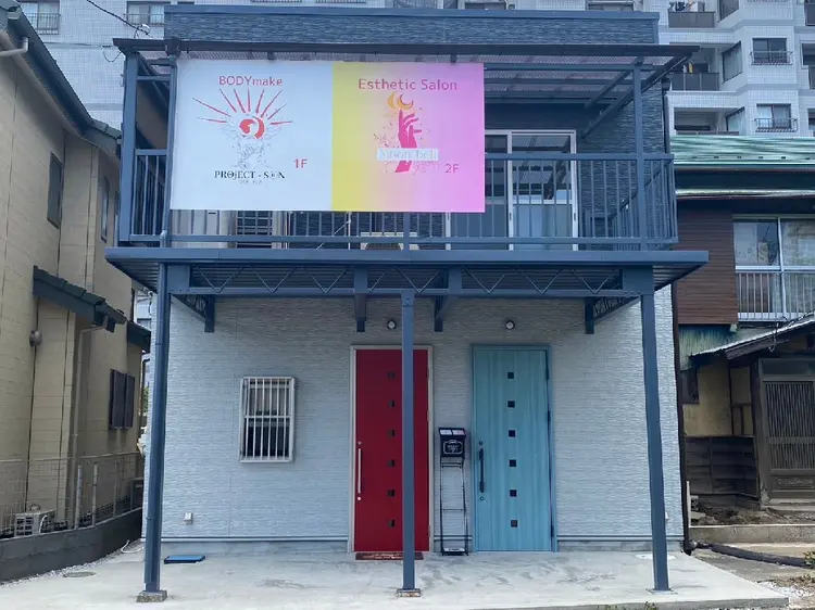 エスティックサロン Moon-bellの内観・外観1