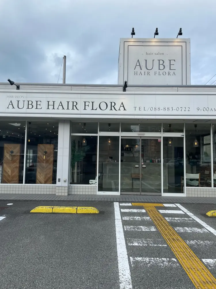 AUBE HAIR floraの内観・外観1