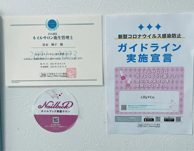 Lilly＊Co.の内観・外観3