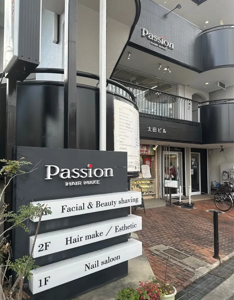 Total beauty  Passion 枚方牧野店の内観・外観2