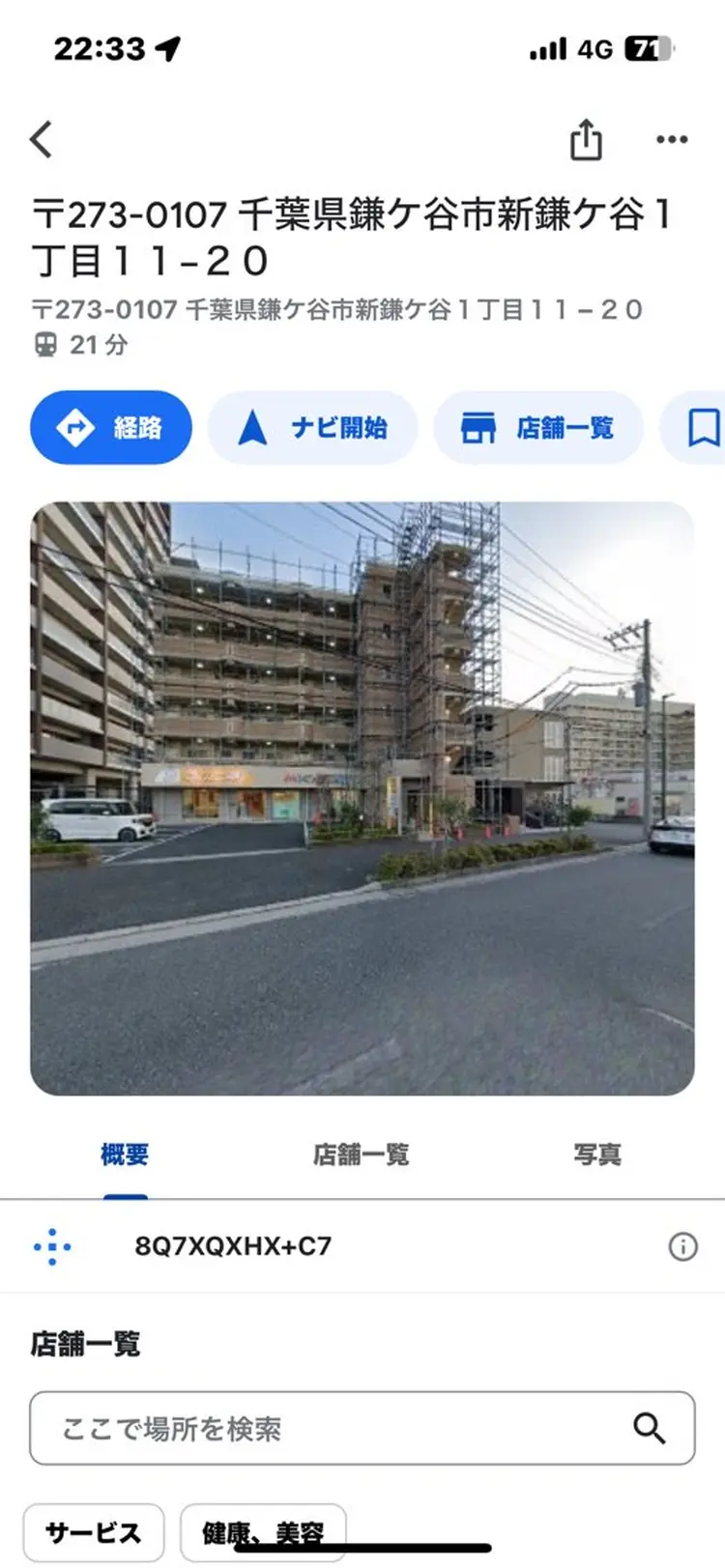 マン ド デュの内観・外観3