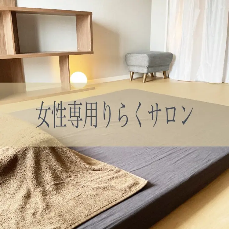 タイ古式サロン まどろみの内観・外観1