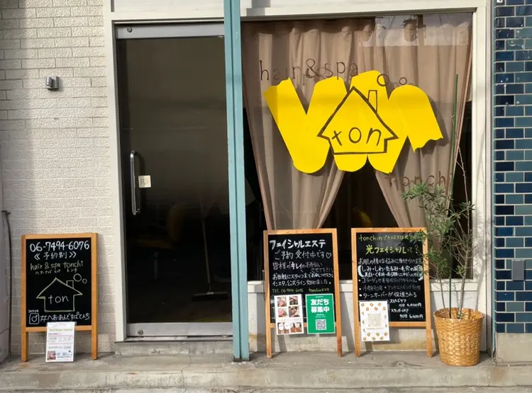 hair&spa tonchiの内観・外観1