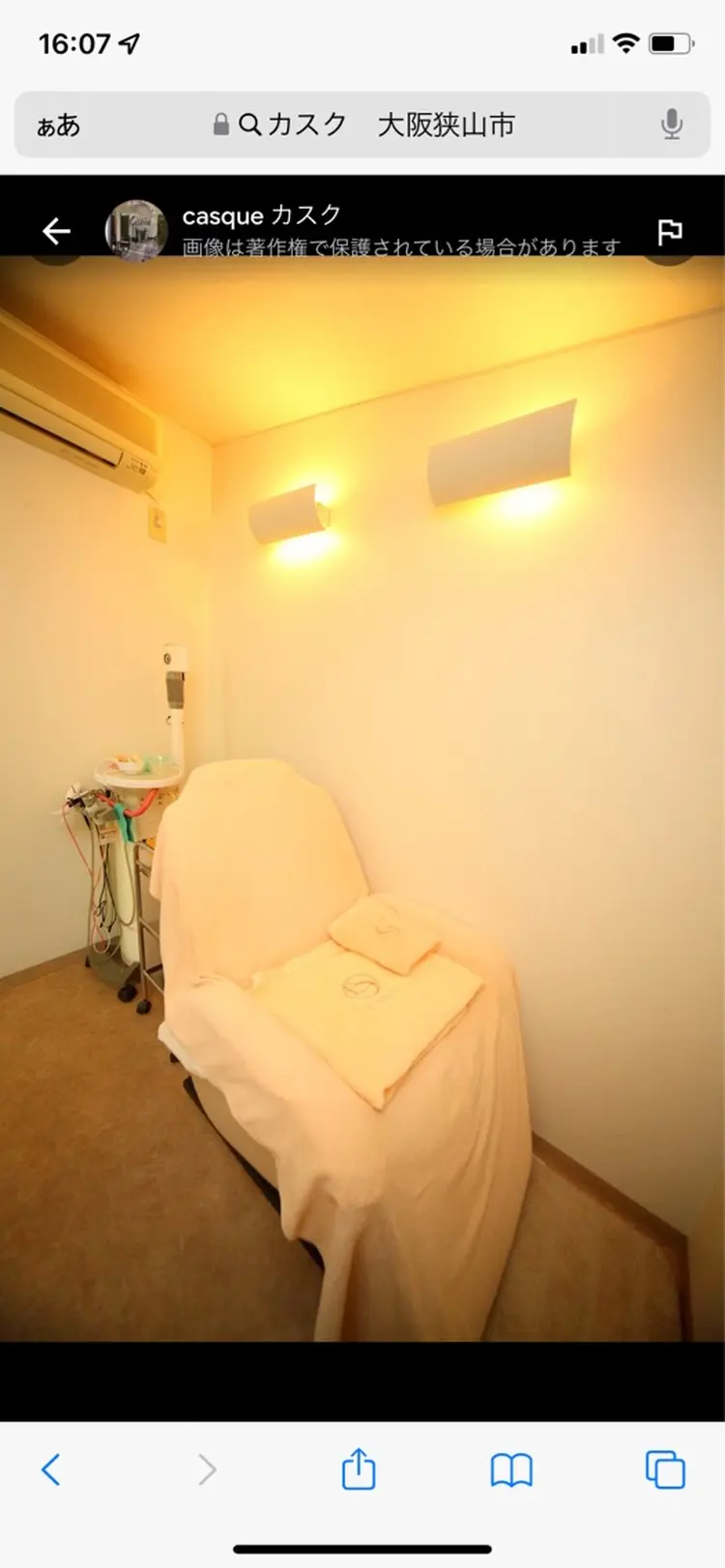 casque《eyelash》の内観・外観1