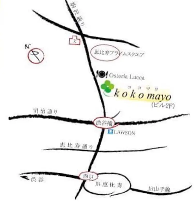 ヘッドスパ専門店k o k o mayoの内観・外観1