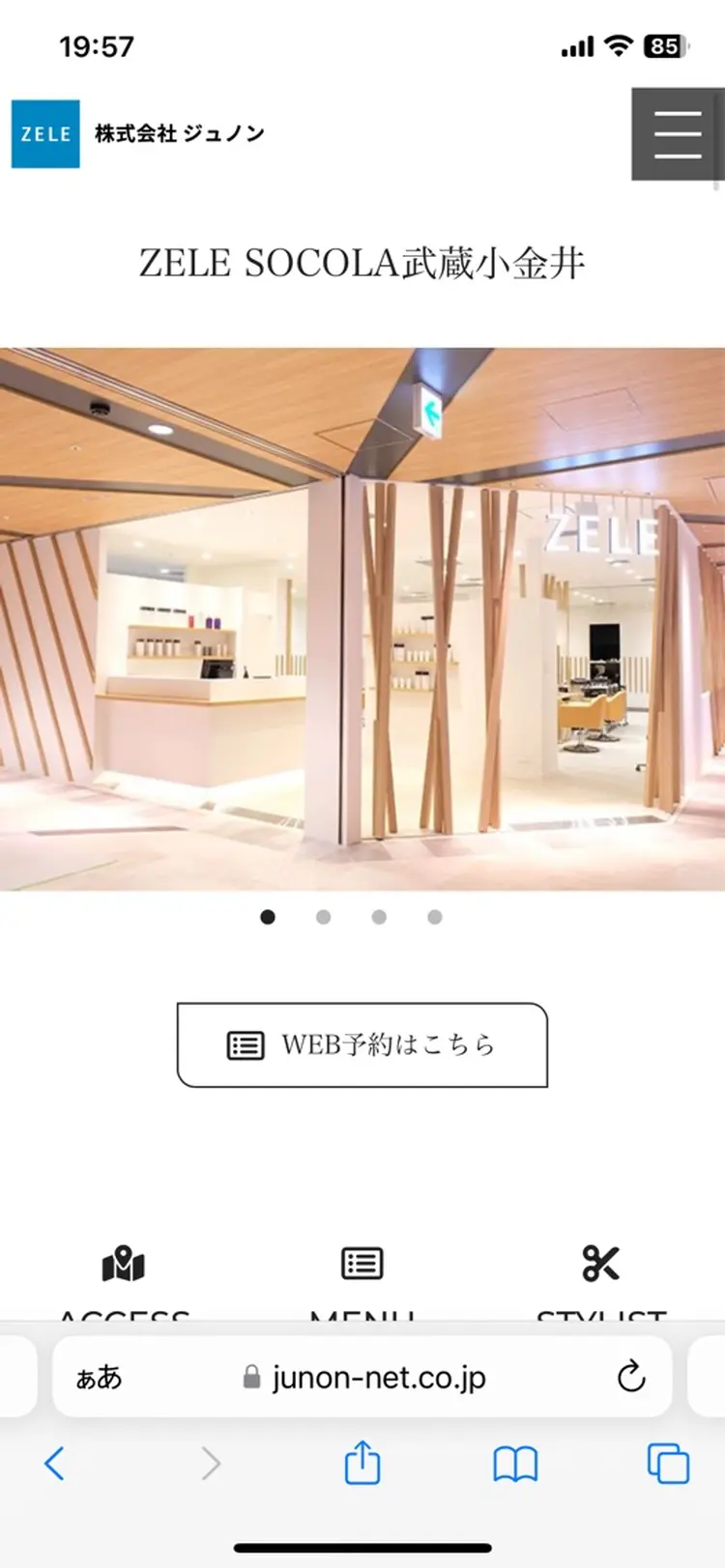 ZELE SOCOLA武蔵小金井の内観・外観1