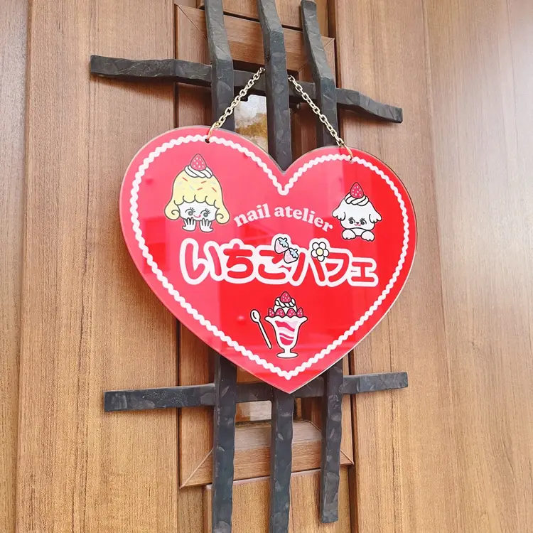 nail atelier いちごパフェの内観・外観1