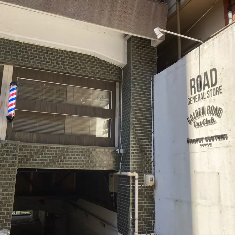 GoldenRoad CutClubの内観・外観2