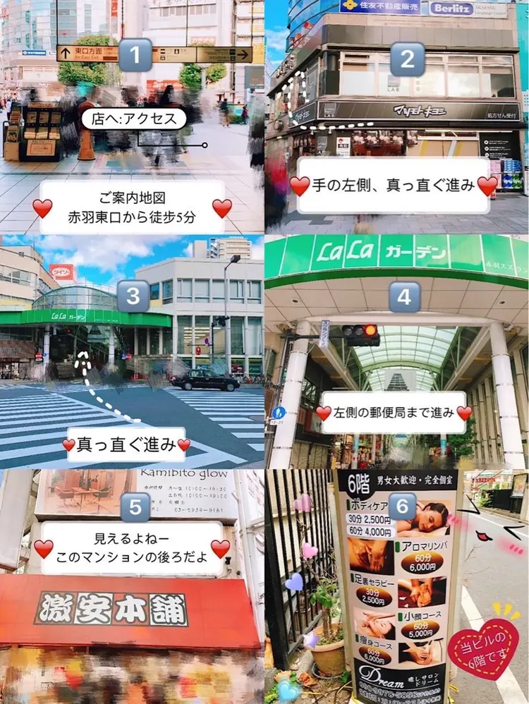 DREAMサロンの内観・外観1