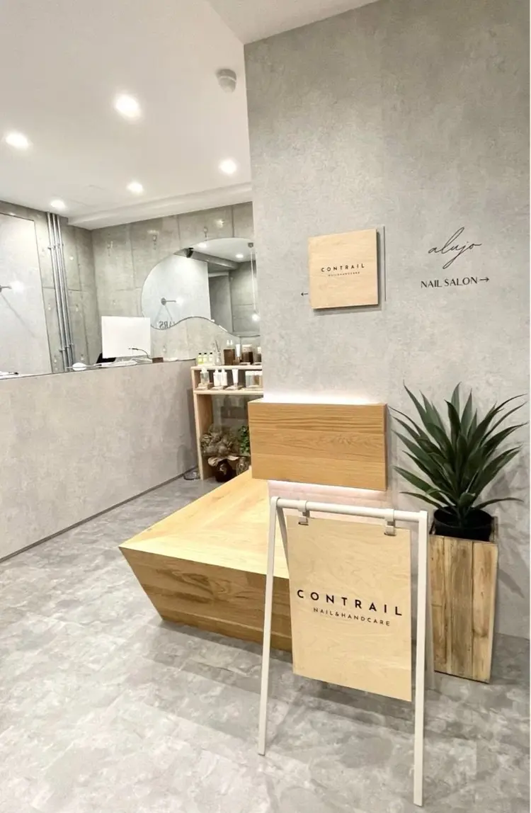 パラジェル専門店 Nail＆Handcare CONTRAIL【コントレイル】の内観・外観1