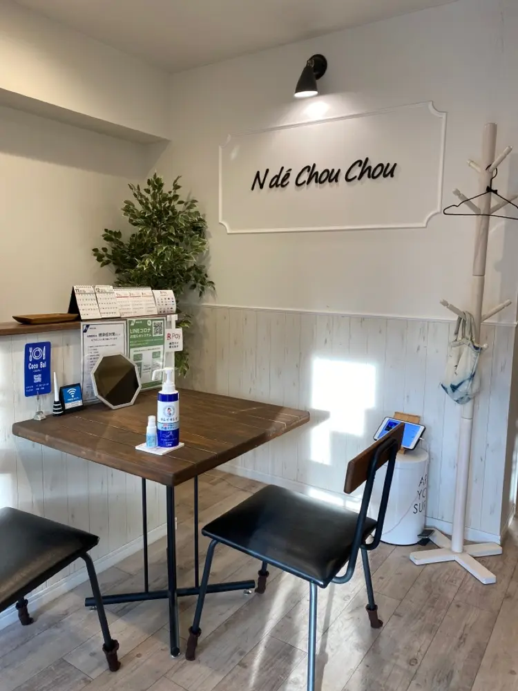 N dé chou chouの内観・外観2