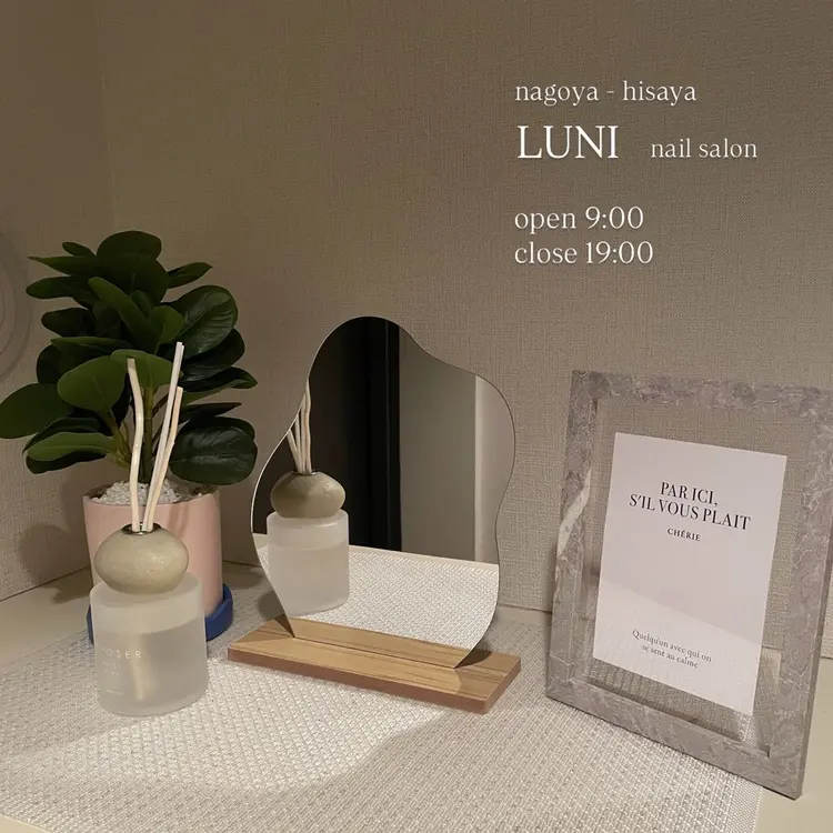 LUNIの内観・外観1