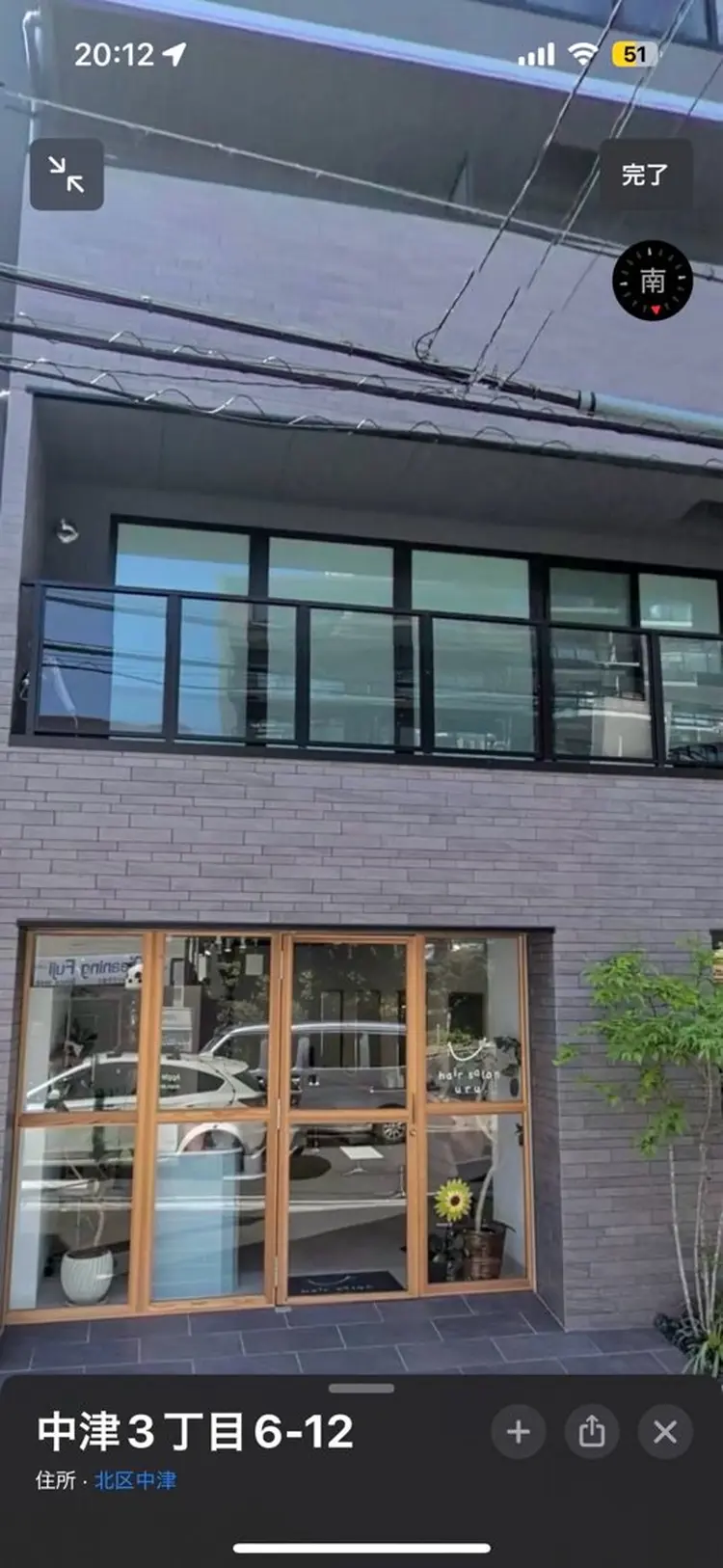 IKEZAKI  beautyの内観・外観2