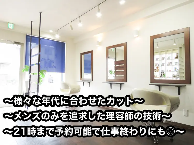 share salon n'est-ce pa(シェアサロン　ネセパ)の内観・外観2