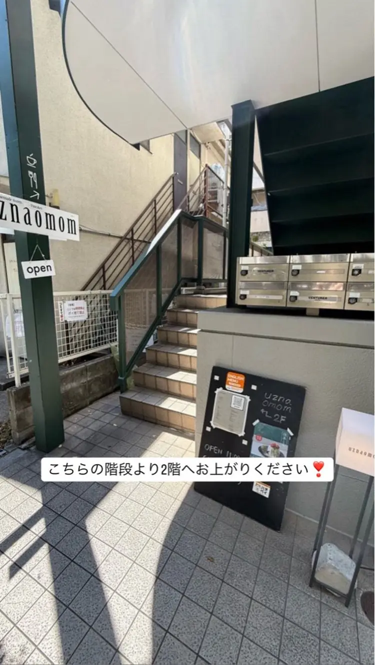 vivanail catstreetの内観・外観3