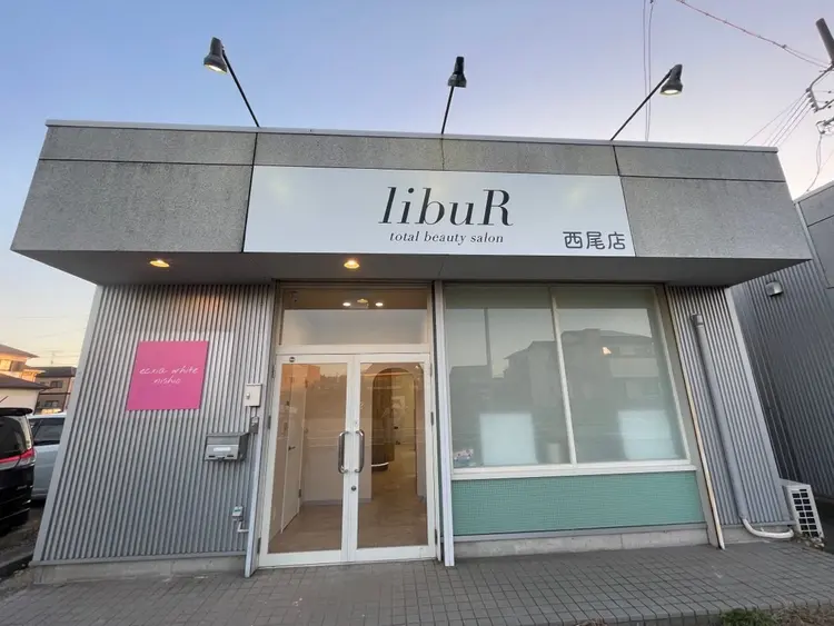 セルフホワイトニングサロン　エクシアホワイト西尾店の内観・外観2