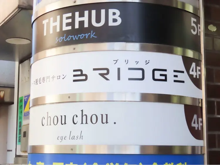メンズ&レディース脱毛専門サロンBRIDGEの内観・外観1