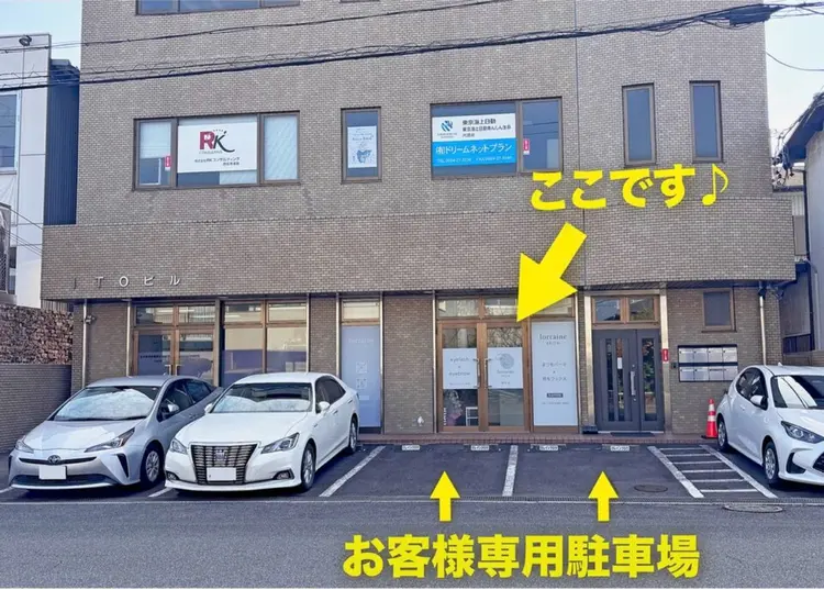 ロレインブロウ桑名店 【桑名/眉毛サロン/まつ毛パーマ】の内観・外観1