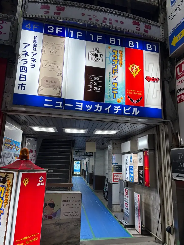 Viasの内観・外観3