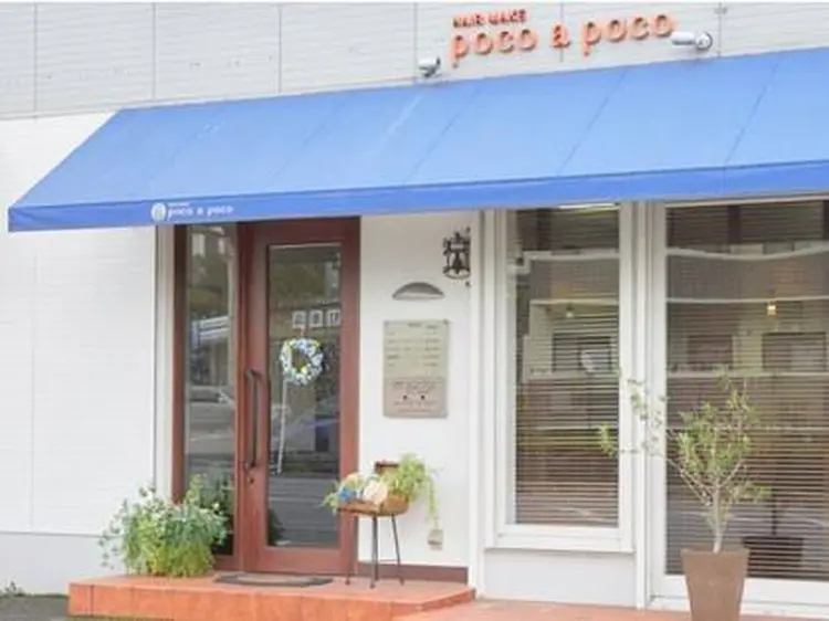 HAIR MAKE poco a pocoの内観・外観1