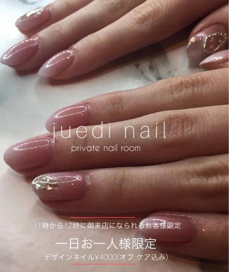 juedi nail(木曜日のネイル)の内観・外観2