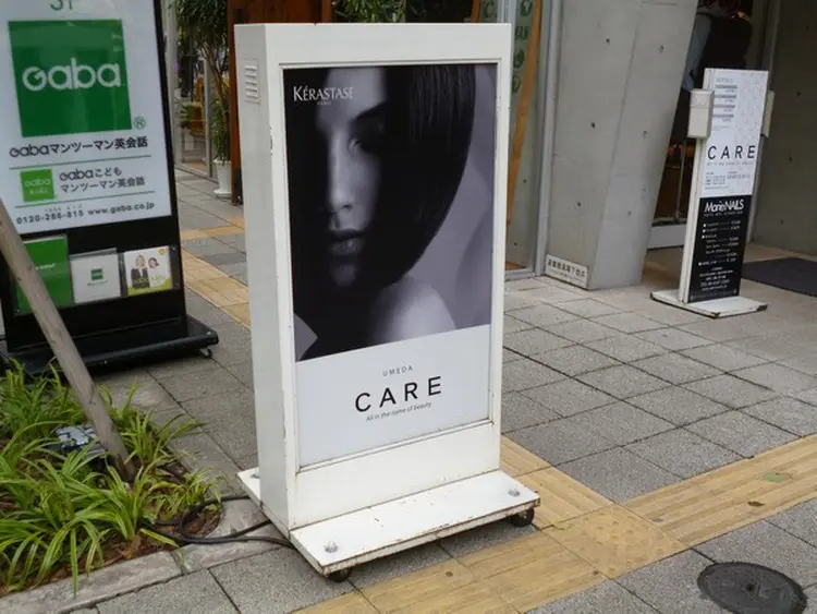 CARE梅田店の内観・外観3