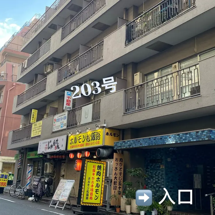 Nail room Uの内観・外観1