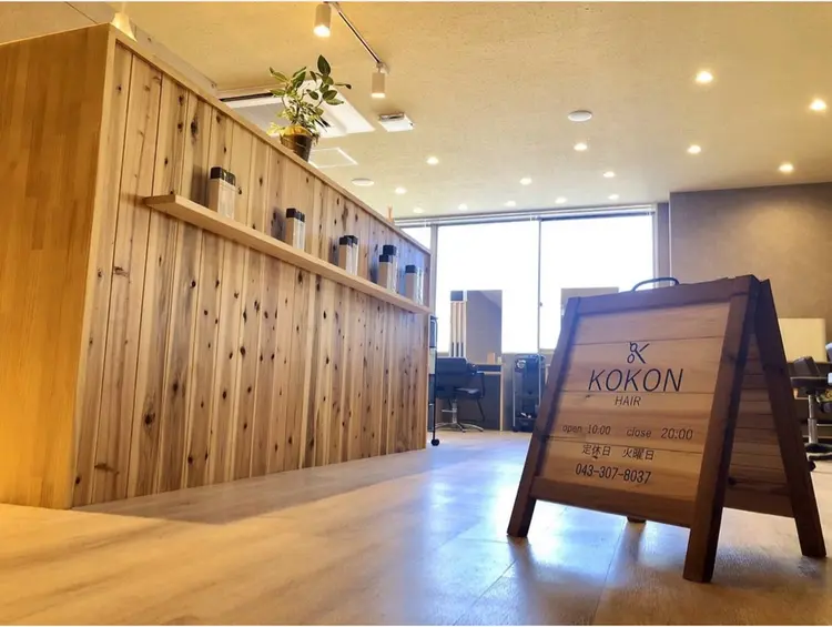 KOKON hair【ココンヘアー】の内観・外観2