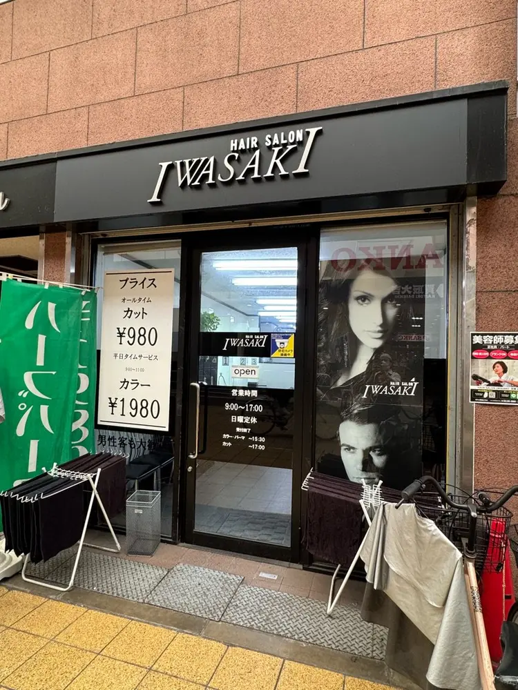 ヘアサロン　イワサキ　京橋店の内観・外観1