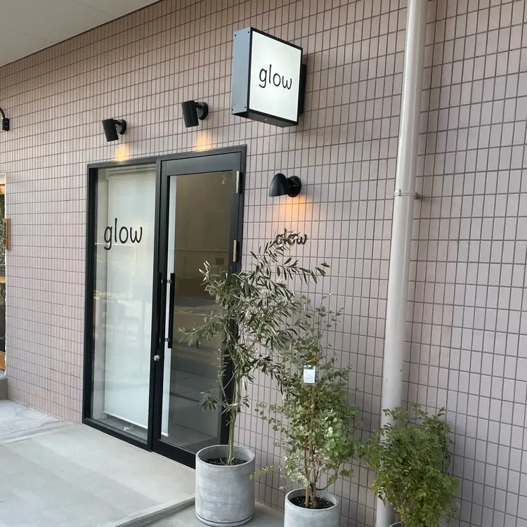 glowの内観・外観1
