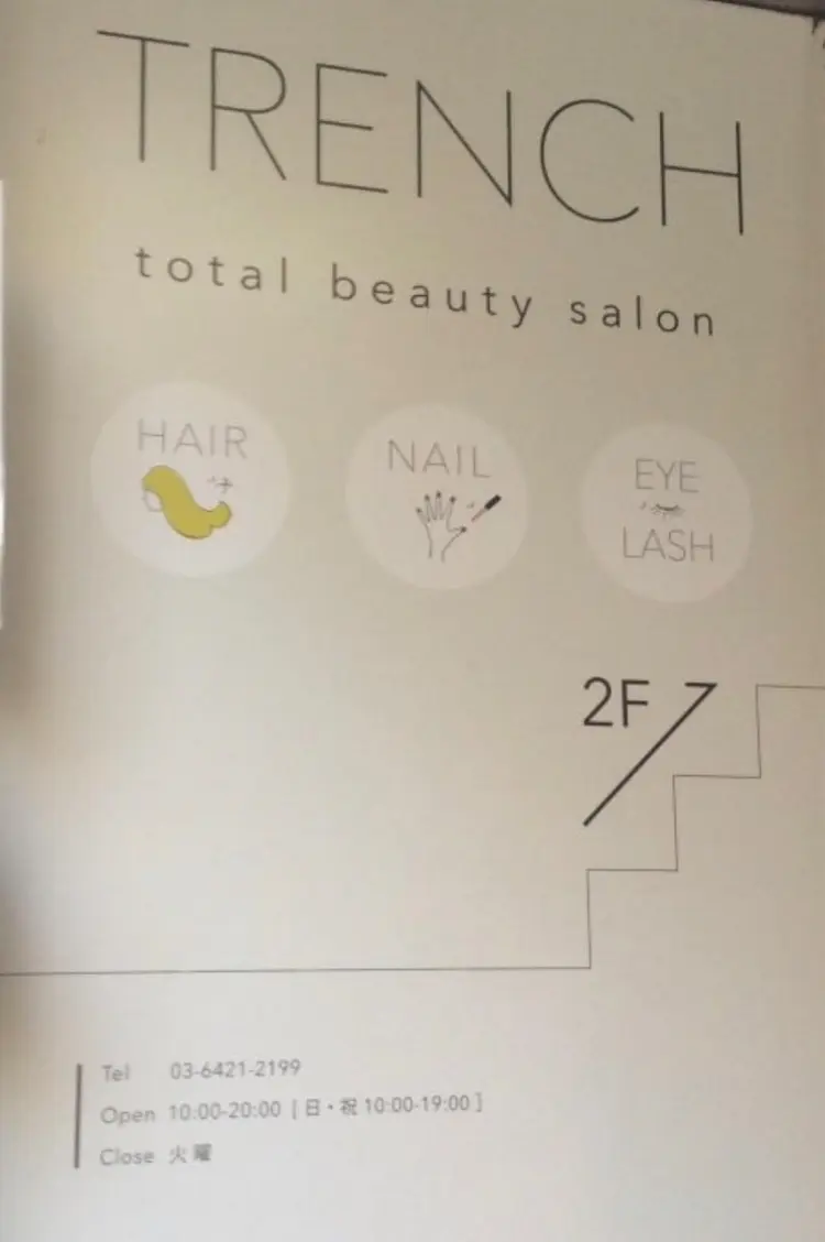 TRENCH 自由が丘の内観・外観3