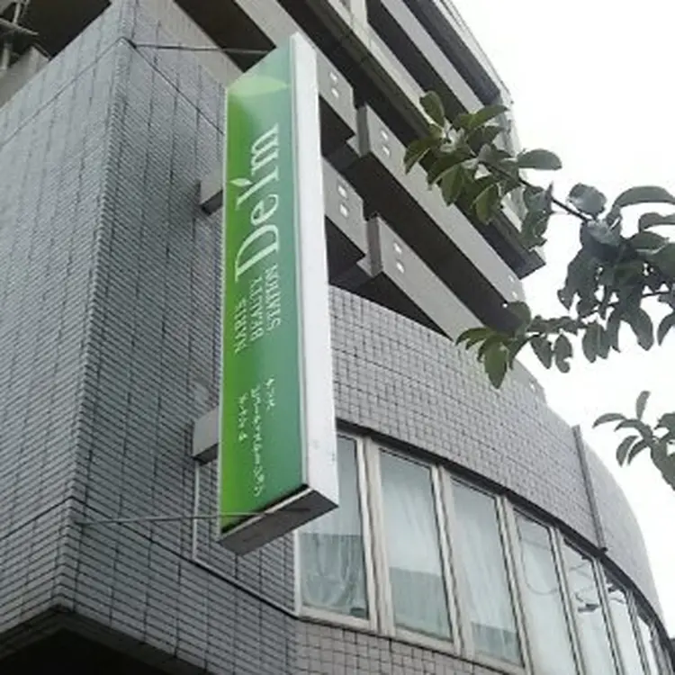 デ・アイム王寺の内観・外観1